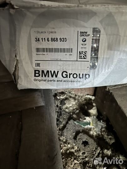 Продам тормозные диски на BMW X5 4 штуки