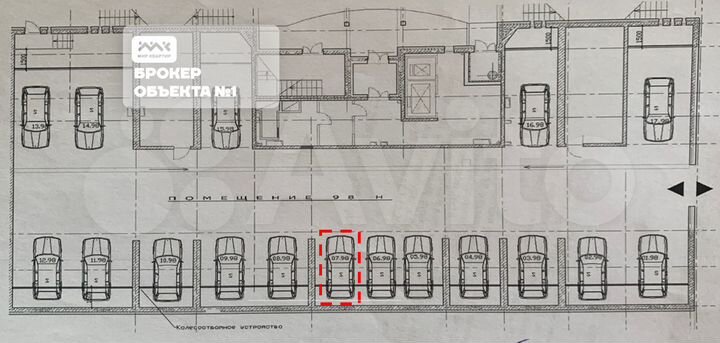 Машиноместо