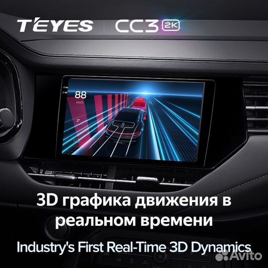 Магнитола Teyes CC3 2K 4/32 Haval F7 F7X 2019-2020