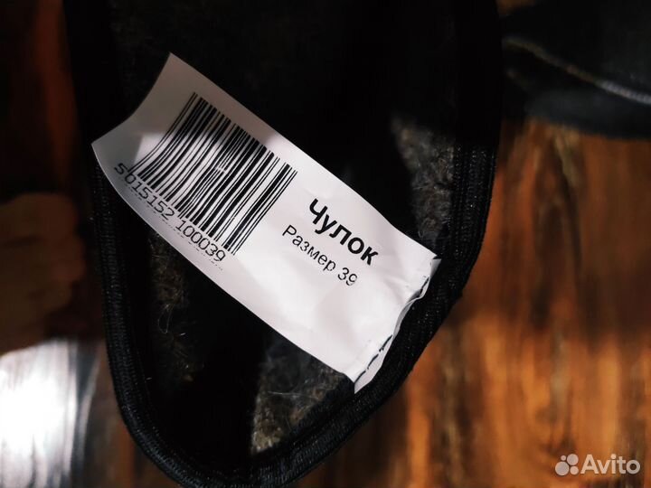 Сапоги зимние