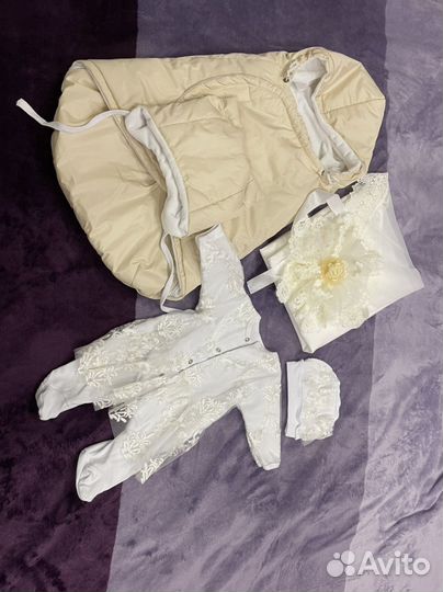 Комлект на выписку