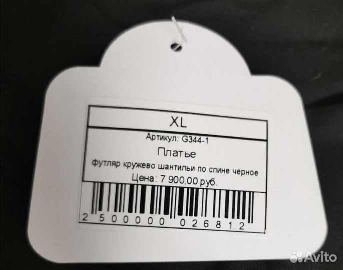 Шикарное платье размер 48-50, качество на высоте