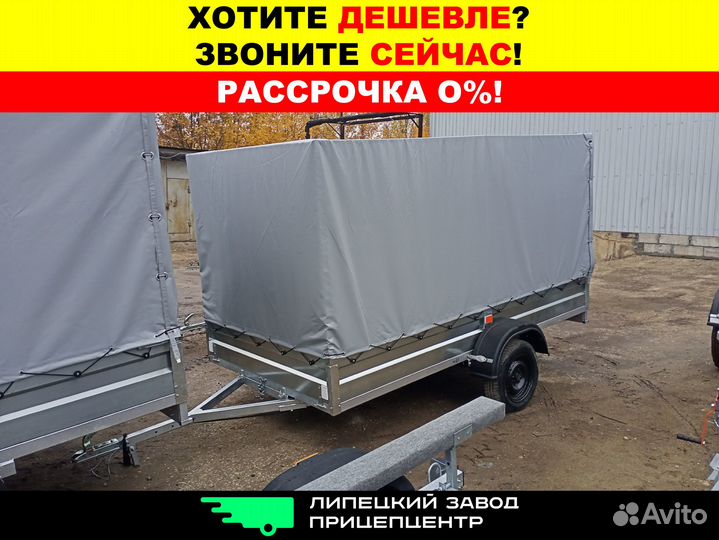 Прицеп легковой большой