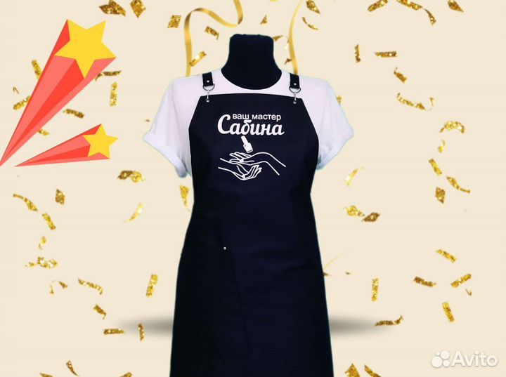 Фартук рабочий с логотипом