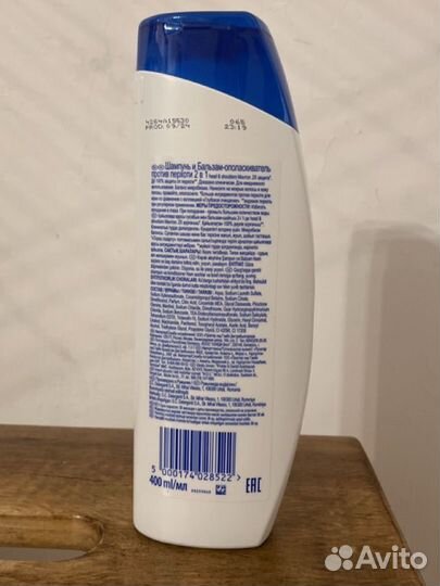 Шампунь head & shoulders 2 в 1 ментол 400 мл
