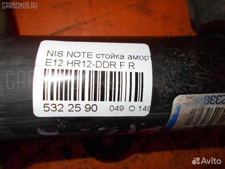Амортизатор передний правый Nissan Note E12