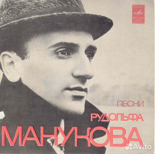 Пластинки СССР, пр-во Мелодия)