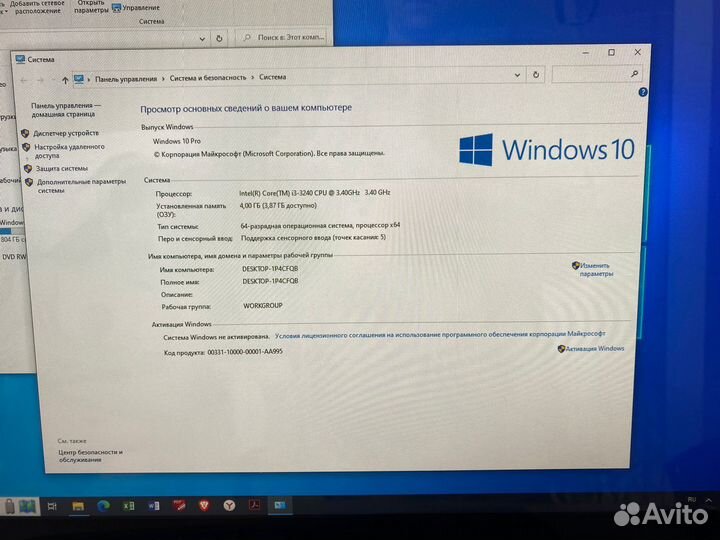 Моноблок HP Pavilion 23