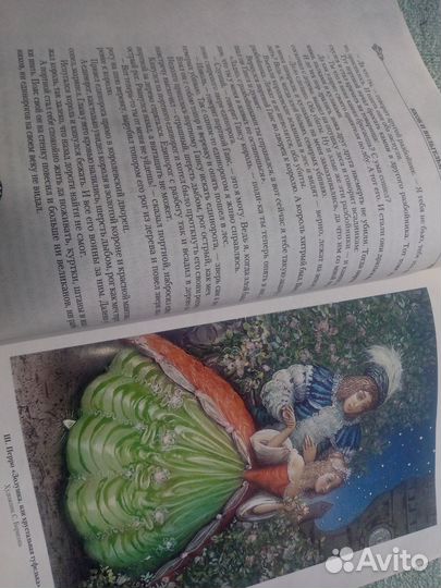Мир любимых сказок золотые страницы