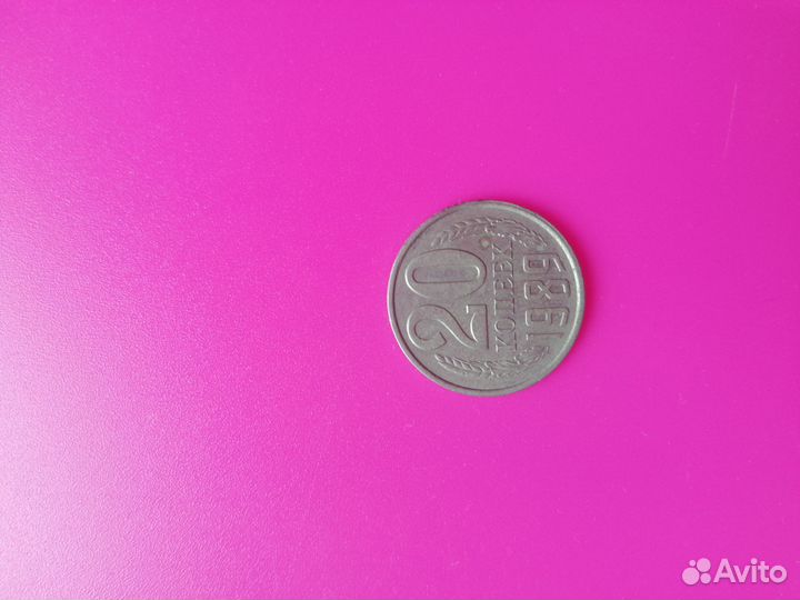 Монеты СССР