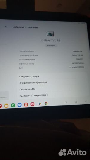 Планшет samsung galaxy tab A-8 SM-X205