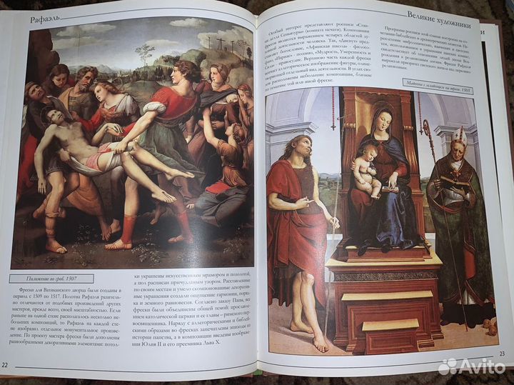 Альбомы по искусству