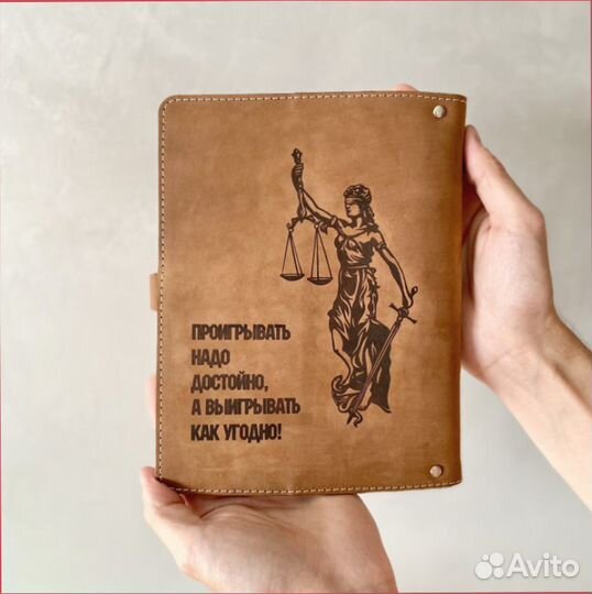 Ежедневник