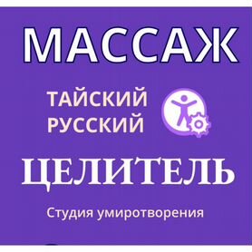 Салоны эротического массажа в Ногинске - автошкола-автопрофи63.рф