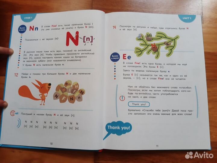 Английский для дошкольников Шишкова