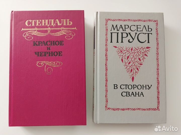 Книги зарубежных авторов