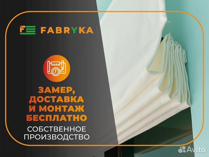 Римские шторы в детскую