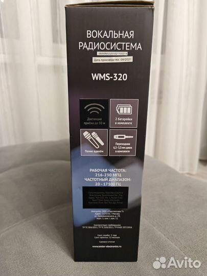 Система беспроводных микрофонов tesler WMS-320