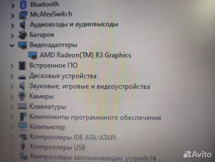 Ноутбук lenovo