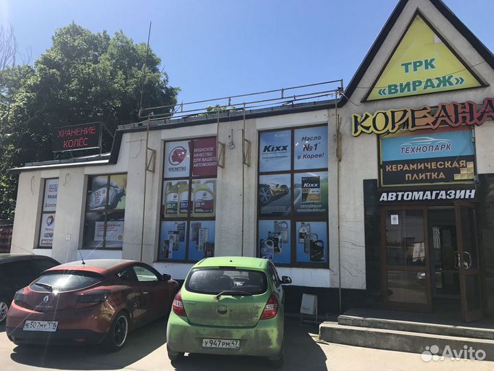 Смазка для клемм акб Ruseff (250 мл)