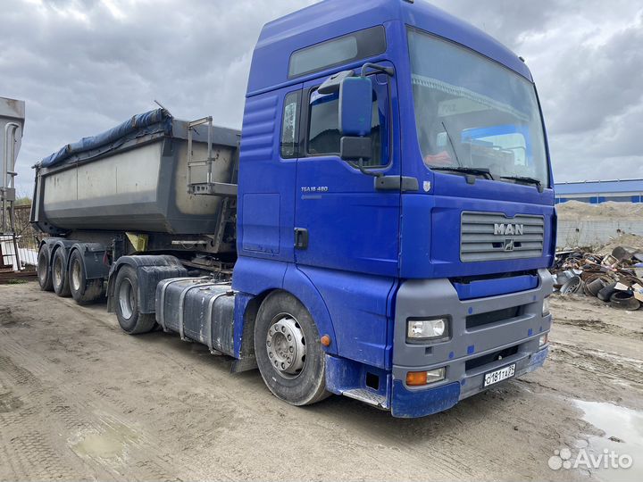 Водитель категории с е