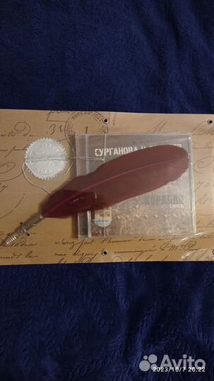 Коллекционное издание Сурганова и Оркестр