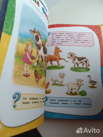 Книга детская Годовой курс занятий 3 4 лет