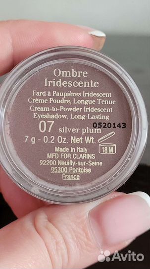 Блеск для губ clarins + Тени для век