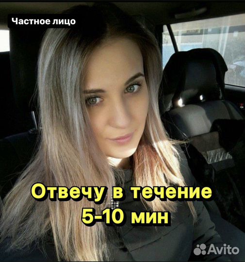 Мойка окон, уборка квартир, домов