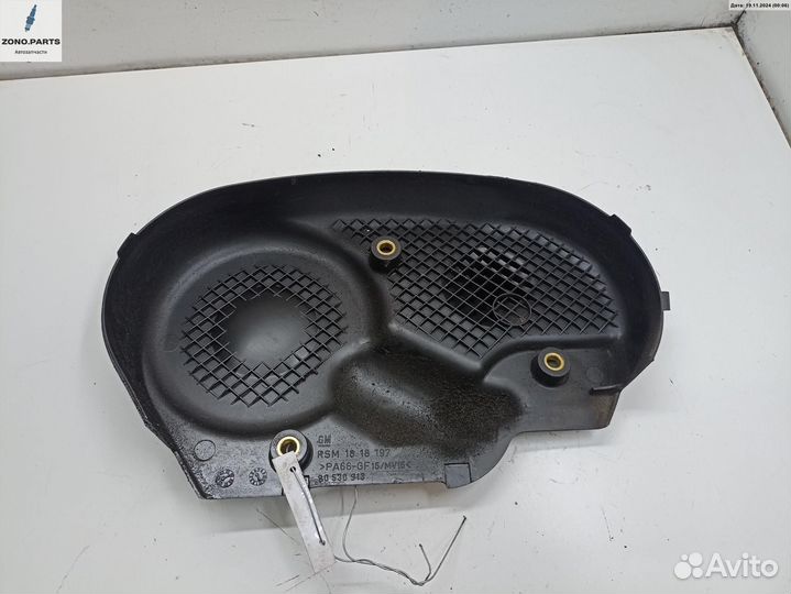 Кожух грм на Opel Astra G