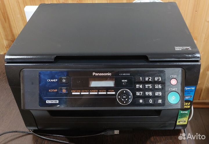 Лазерное мфу Panasonic