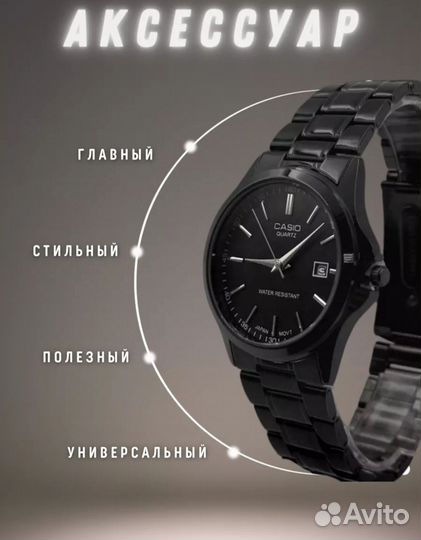 Часы механические Casio