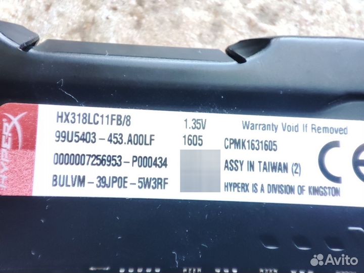 Оперативная память ddr3 16 gb 1600