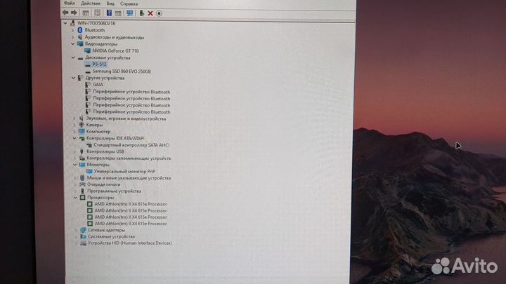 Моноблок Acer aspire z3100
