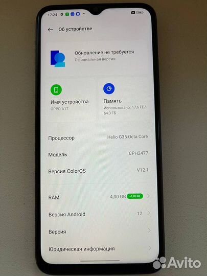 OPPO A17, 4/64 ГБ