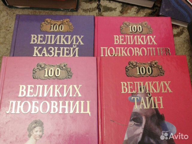 Книги