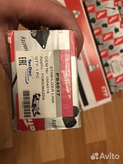 Тяга стабилизатора Форд Фокус