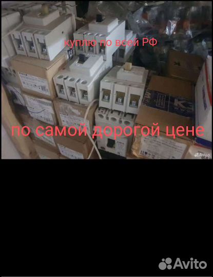 Магнитный пускатель ва 55-43 1600А