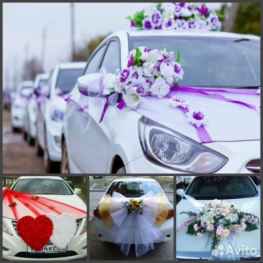Подготовим Ваш автомобиль на свадьбу