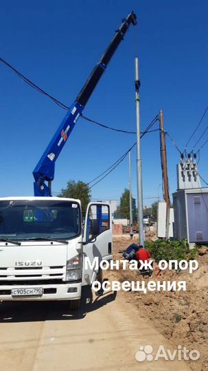 Манипулятор, автовышка