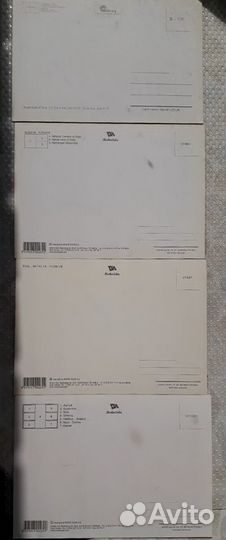 Открытка Турция Болгария Венгрия