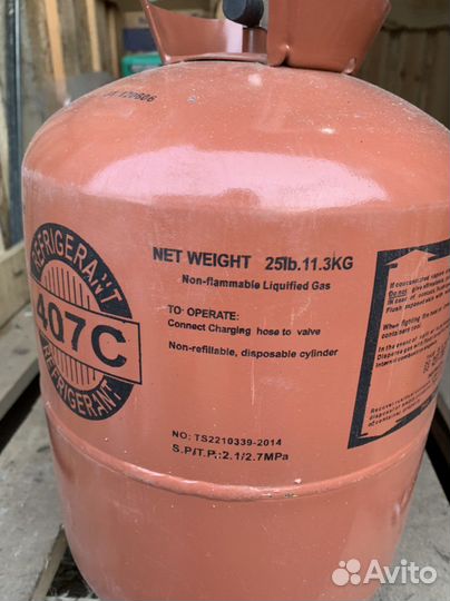 Фреон (хладон) R407C 11,3 кг