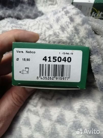 Ремкомплект цилиндра сцепления. Frenkit 415040