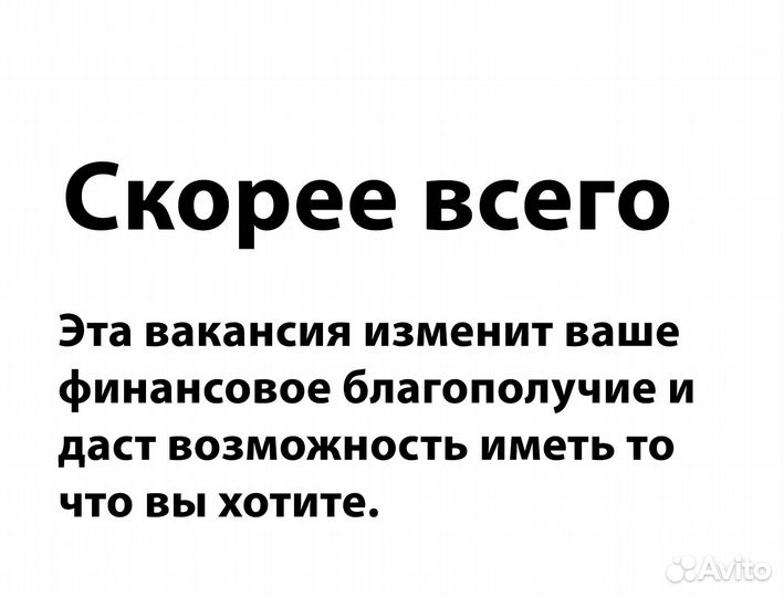 Разнорабочие на теплый склад