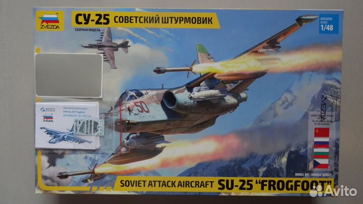 L-29 1/48 (AMK ) Ил-2 Су-25 миг-25 1/48 и 1/144