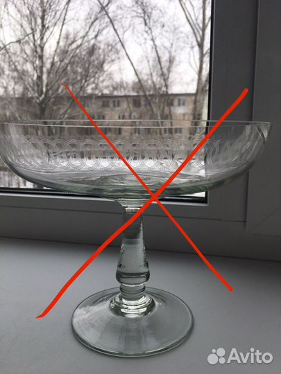 Вазы на ножке,креманки винтаж