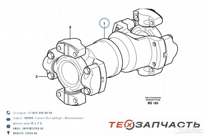 Карданн карьерного самосвала Volvo A35C / 11116162