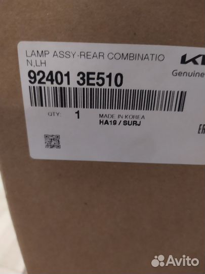 Фары кия соренто