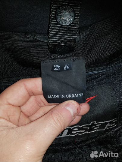 Куртка Alpinestars