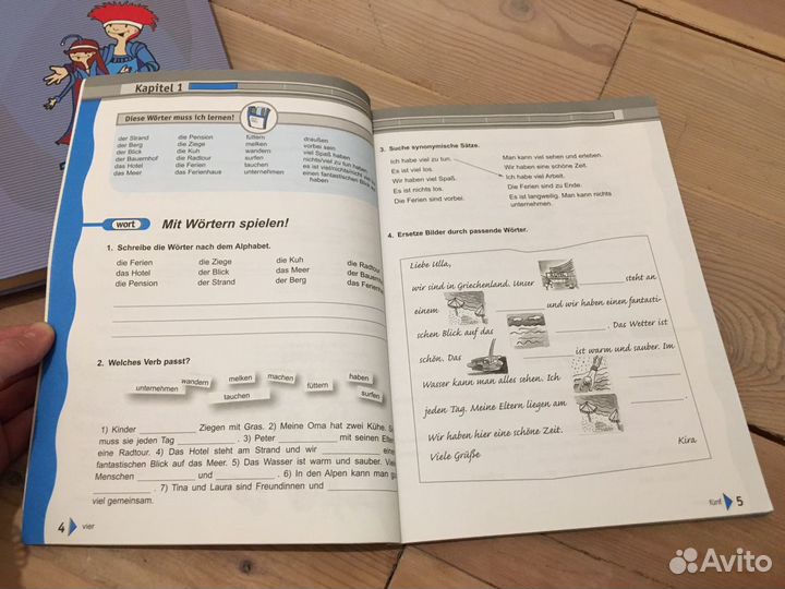 Учебник немецкого языка для детей Abenteur Deutsch